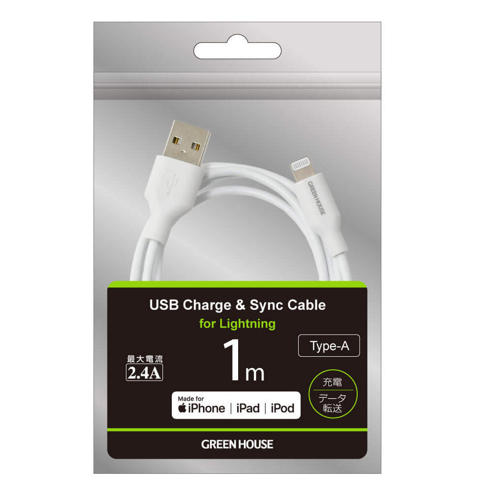 送料無料メール便 ライトニングケーブル USB Type-A to Lightning グリーンハウス １メートル ホワイト GH-ALTUG100-WH/4754ｘ１本_画像2