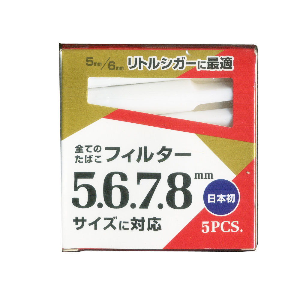 送料無料 ヤニ取りパイプ ミニパイプ エンジェルウイング5P 5.6.7.8mmサイズ対応 １個５本入りｘ３０個セット/卸_画像1