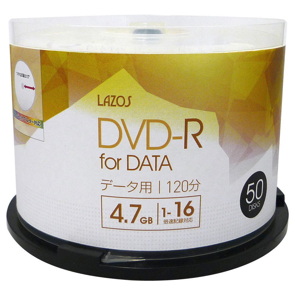 同梱可能 DVD-R 4.7GB データ用 50枚組スピンドルケース入 16倍速対応 ホワイトワイド印刷対応 Lazos L-DD50P/2594ｘ１個_画像2