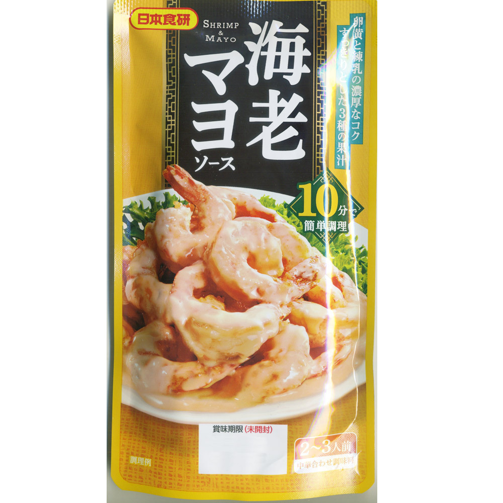  including in a package possibility shrimp mayo sauce sea .mayo100g 2~3 portion Japan meal ./6993x3 sack set /.