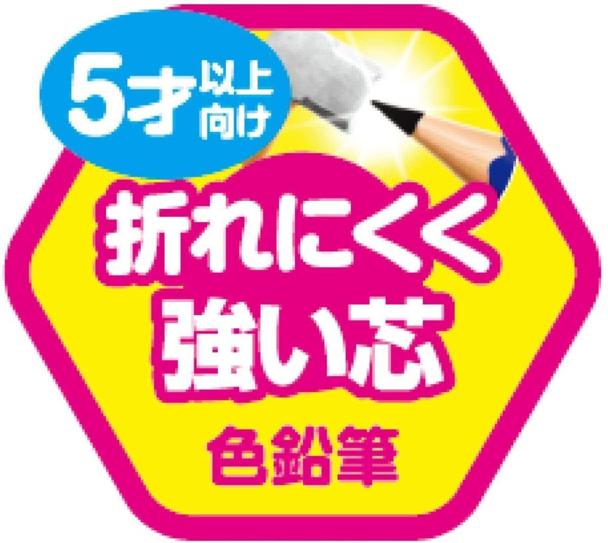 同梱可能 色鉛筆 18色 缶入り Bicジャパン キッズ BKEVOM18E/0987ｘ２個セット/卸_画像10