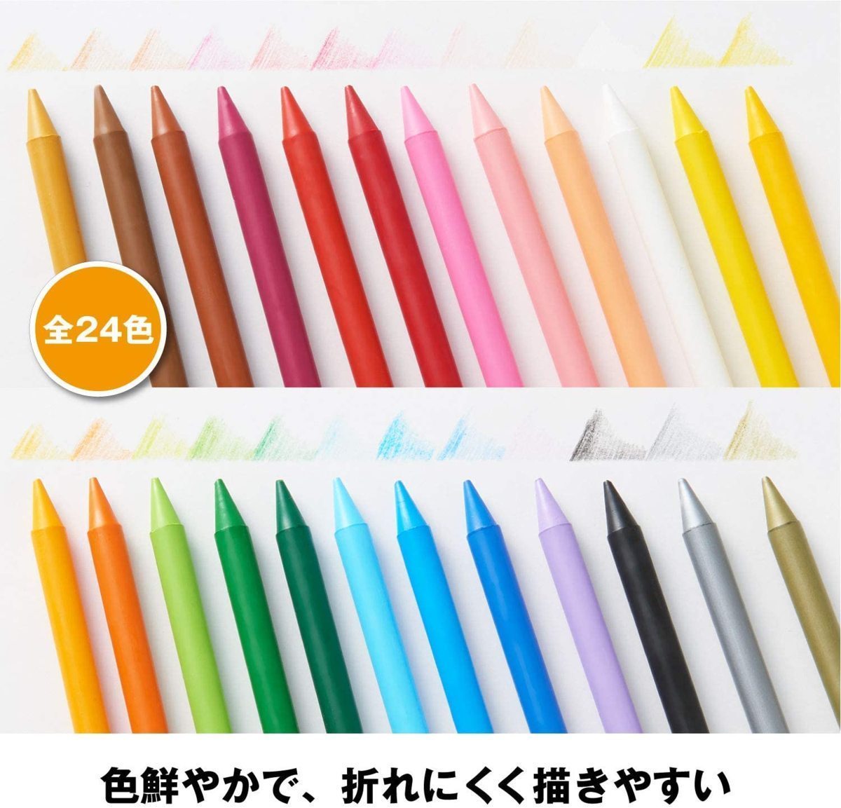  включение в покупку возможность авторучка порог двери мелки 24 цвет Bic Japan Kids BKCRY24E/0722x6 шт. комплект /.