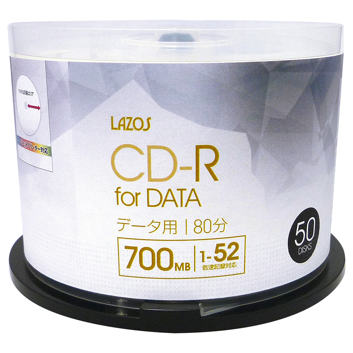 送料無料 CD-R 50枚組スピンドルケース入 700MB for DATA 1-52倍速対応 ホワイトワイド印刷対応 L-CD50P/2587 Lazosｘ３個セット/卸_画像2