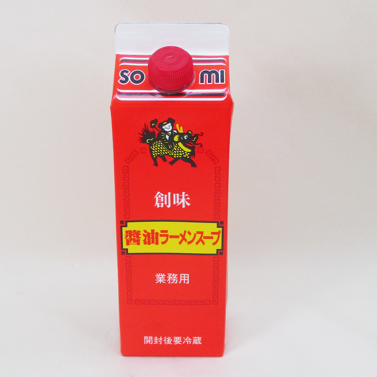  free shipping soy sauce ramen soup business use soup. element . taste magnification 10 times 500ml paper pack x3 pcs set /.