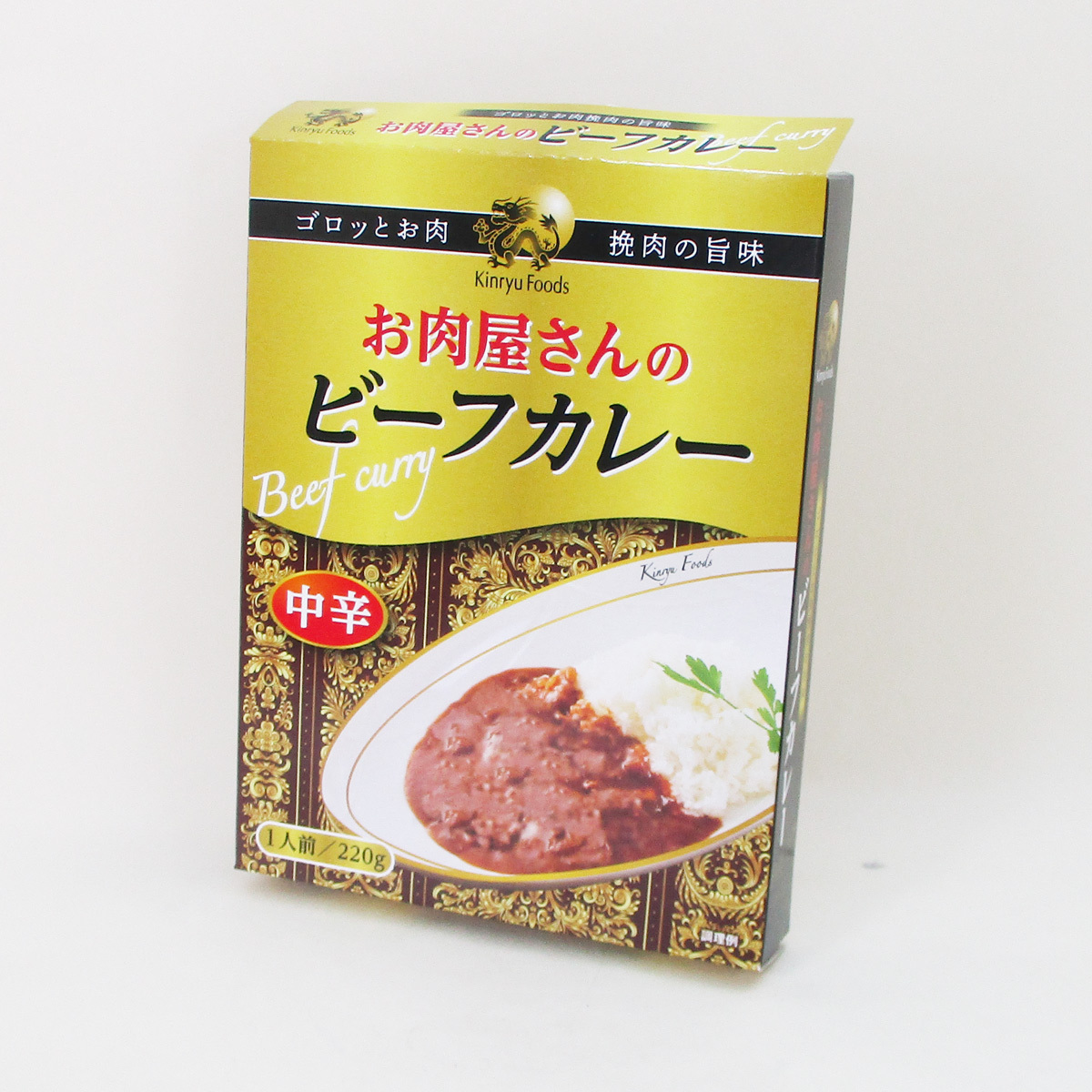 同梱可能 レトルトカレー お肉屋さんのビーフカレー 1人前220g キンリューフーズｘ２食セット/卸_画像2