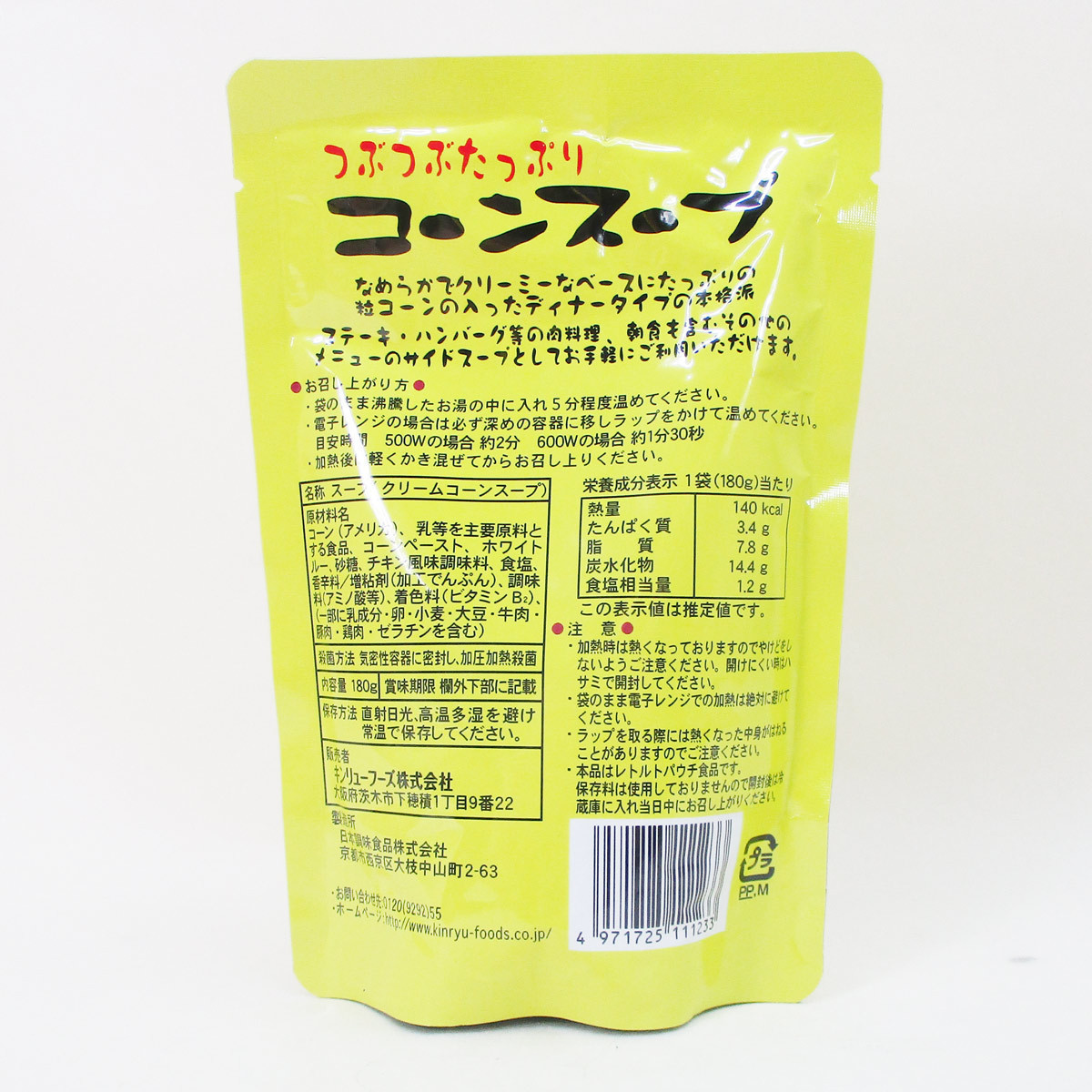  бесплатная доставка .... кукуруза суп . мясо магазин san оригинал кукуруза вдоволь creamy gold дракон f-z180gx2 пакет комплект /.