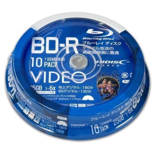 free shipping BD-R Blue-ray disk CPRM correspondence 6 speed 25GB 10 sheets HIDISC VVVBR25JP10/0796x1 piece 