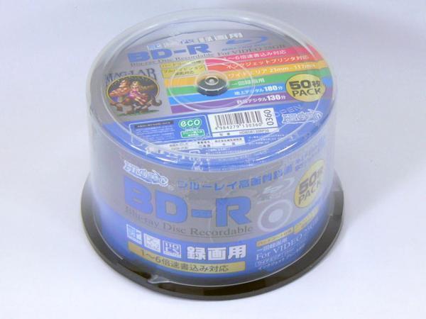 同梱可能BD-R 録画用 25GB 6倍速 ワイドプリンタブル対応 50枚スピンドルケース HIDISC HDBDR130RP50/0360ｘ１個_画像1