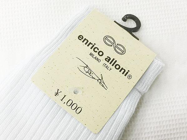 送料無料 エンリコ・アローニ リブソックス 紳士刺繍靴下 5カラー １０足セット_画像7