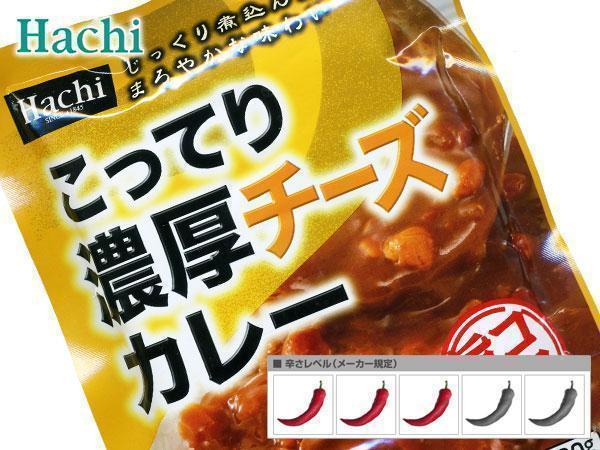 送料無料メール便　レトルトカレー　こってり濃厚チーズカレー　中辛ｘ４食セット　ハチ食品_画像2