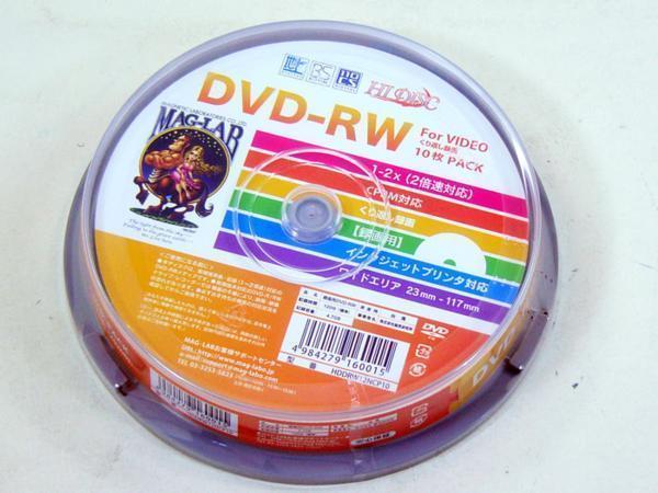 送料無料メール便 DVD-RW 繰返し録画用 ビデオ用 CPRM対応 2倍速 10枚スピンドル HIDISC HDDRW12NCP10/0015ｘ１個_画像2