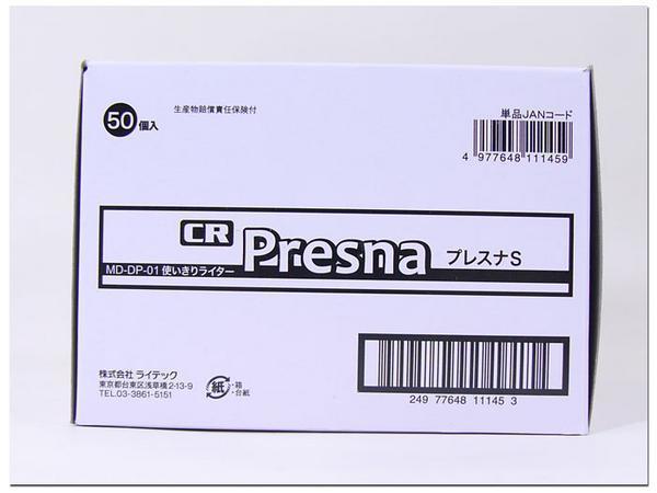適当な価格 同梱可能 ライテック 使いきり電子ライター CR プレスナS 50個x20箱(1000個)セット - ガスライター 適当な価格 同梱可能 ライテック 使いきり電子ライター CR プレスナS 50個x20箱(1000個)セット - ガスライター