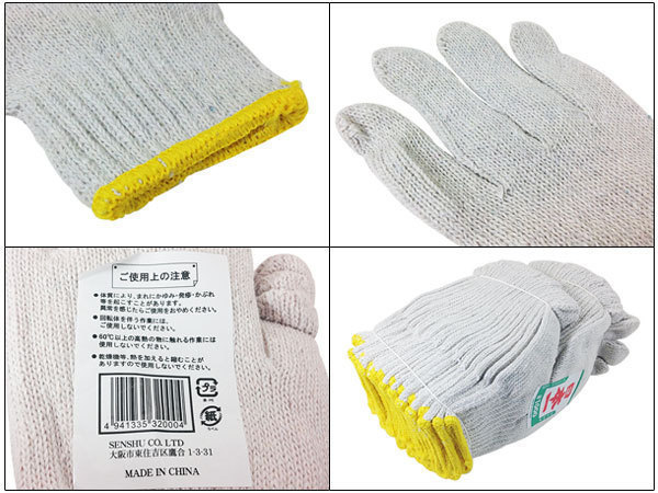item_image_5