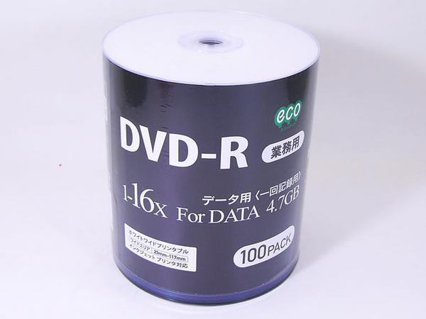 送料無料 DVD-R データ用 業務用パック 100枚入り HIDISC DR47JNP100_BULK/0316ｘ２個セット/卸