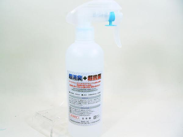  including in a package possibility super deodorization + super anti-bacterial spray self ... go in x 1 pcs 