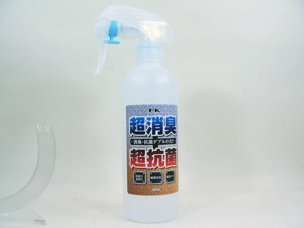  including in a package possibility super deodorization + super anti-bacterial spray self ... go in x 1 pcs 