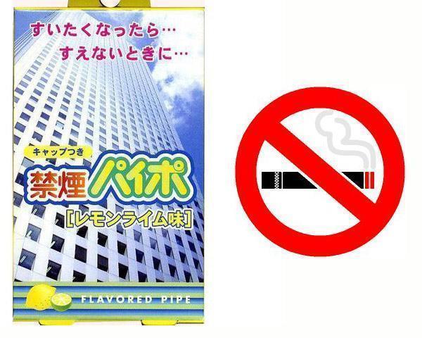 同梱可能 禁煙パイポ レモンライム味 3本入りx50箱 マルマン/卸