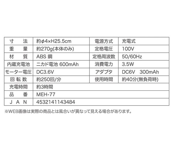 送料無料 電動ドライバー 充電式 11ビット付属 トランスフォームドライバー 3.6V　MEH-77ｘ１台_画像9