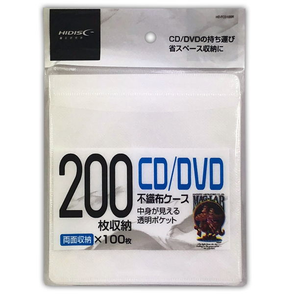 送料無料メール便 不織布ケース CD/DVD/BD 両面収納タイプ 100枚 HD-FCD100R/0690ｘ１個_画像3