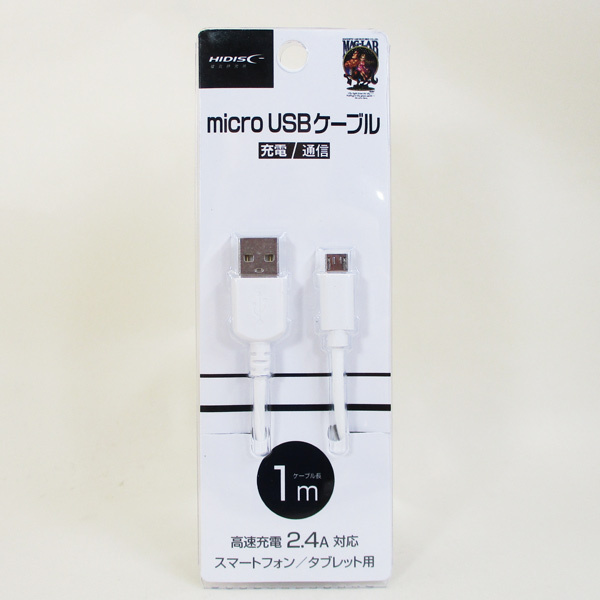 送料無料メール便 マイクロUSB microUSBケーブル1m 白 スマホ/タブレット高速充電/データ通信 HIDISC HD-MCC1WH/1231ｘ３本セット/卸_画像3