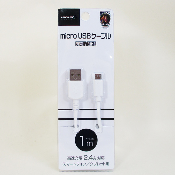 本物保証! 送料無料 マイクロUSB microUSBケーブル1m 白 スマホ タブレット高速充電 データ通信 HIDISC HD-MCC1WH  1231ｘ３本セット 卸