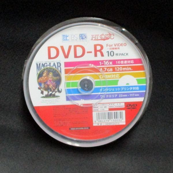 送料無料メール便 DVD-R 録画用 16倍速対応 ワイド印刷対応 HIDISC HDDR12JCP10/0032 10枚組ｘ1個_画像3