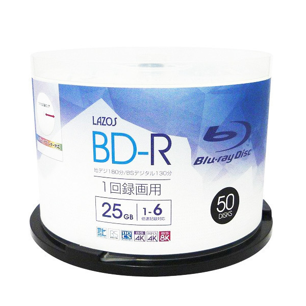 同梱可能 BD-R ブルーレイ 録画用 ビデオ用 50枚組 CPRM対応 25GB 6倍速 Lazos L-B50P/2679ｘ１個_画像2