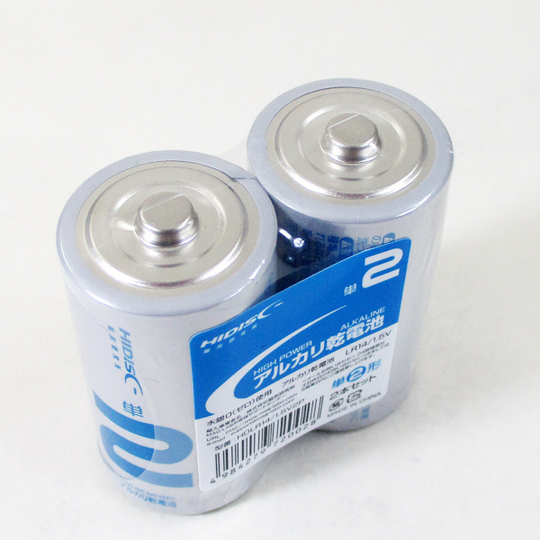 送料無料 単2アルカリ乾電池 単二乾電池 HIDISC １００本（２本組ｘ５０パック）
