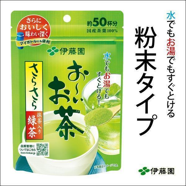 同梱可能 伊藤園 粉末インスタント 緑茶 お～いお茶 さらさら抹茶入り緑茶 40g 約50杯分 5292ｘ２袋/卸_画像2