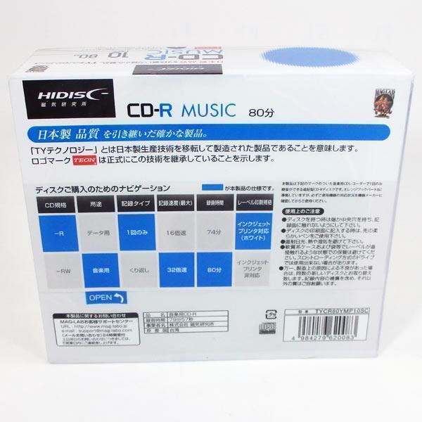 送料無料 CD-R 音楽用 80分 TYシリーズ太陽誘電指定品質 5mmスリムケース 10枚 HIDISC TYCR80YMP10SC/0083ｘ２個セット/卸_画像5