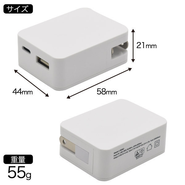 送料無料 USB-ACアダプター USB PD対応 18W超急速充電器 TYPE-C+USB 2ポート USB060ｘ２台セット/卸_画像9