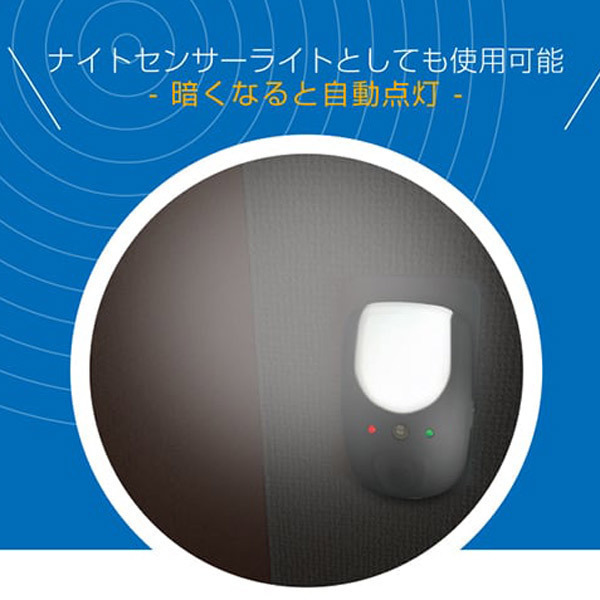  включение в покупку возможность . насекомое Buster ультразвук & электро- магнитный генератор мышь таракан мухи kmo. насекомое .. Night сенсор с подсветкой MES-34/4535