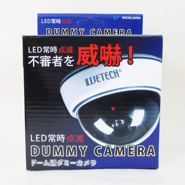  including in a package possibility dummy turtle Rado m type WJ-9054 dummy IR security camera .. for LED