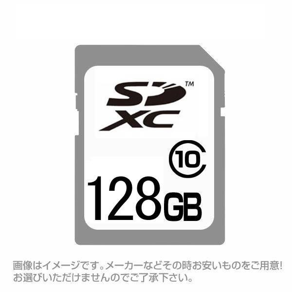 送料無料 SDカード SDXCカード 128GB 128ギガ クラス10 お得_画像1