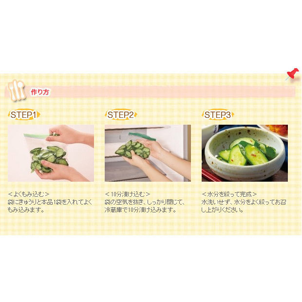  free shipping mail service .... element 20g cucumber Chinese cabbage daikon radish paprika etc. various . vegetable . Japan meal ./0665x6 sack set /.