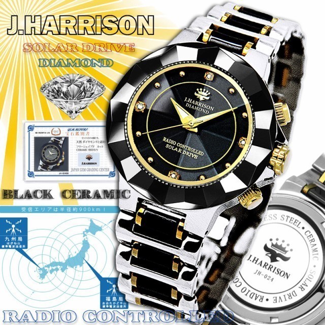 送料無料 J.HARRISON/ジョンハリソン ソーラー電波 セラミック 紳士用時計JH-024MBB 4石天然ダイヤモンド付_画像8