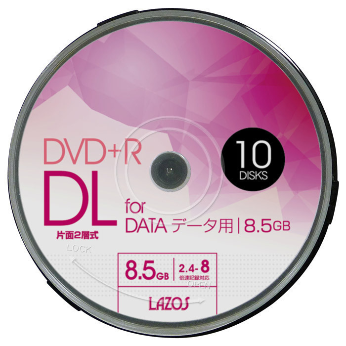 送料無料メール便 DVD＋R DL 8.5GB 片面2層 10枚 データ用 Lazos 8倍速対応 インクジェットプリンター対応 L-DDL10P/2655ｘ2個セット/卸_画像2