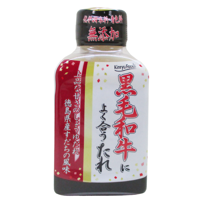 送料無料 焼肉のたれ ステーキソース 黒毛和牛によく合うたれ 210g キンリューフーズ 0920ｘ６本セット/卸_画像1