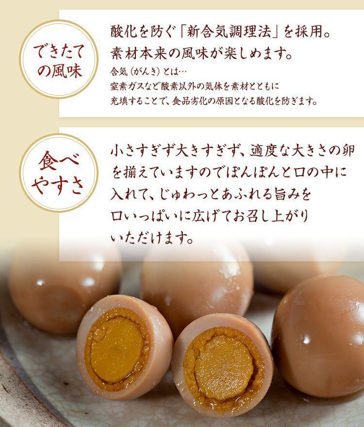  free shipping mail service . regular .. retort snack . present ground knob. . Kobe compilation sake ... Quail eggs 40gx4 sack set /.