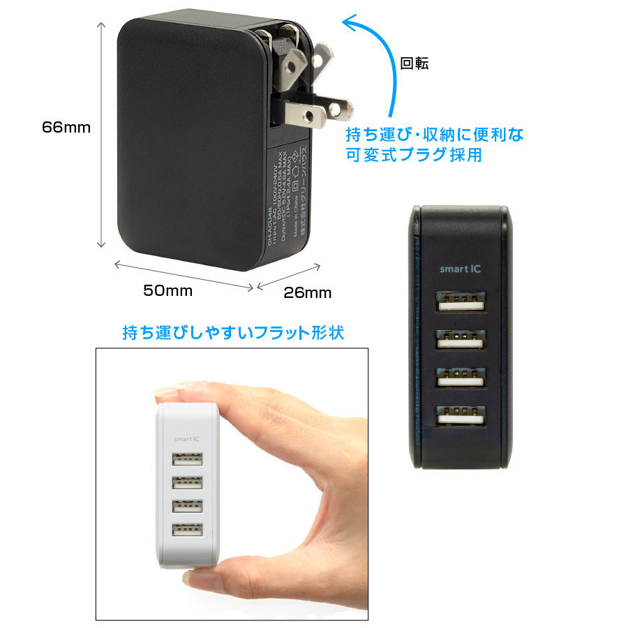 同梱可能 AC-USBアダプタ AC-USB充電器 4ポート 4.8Aの高出力 グリーンハウス GH-ACU4B-WH/7237_画像10