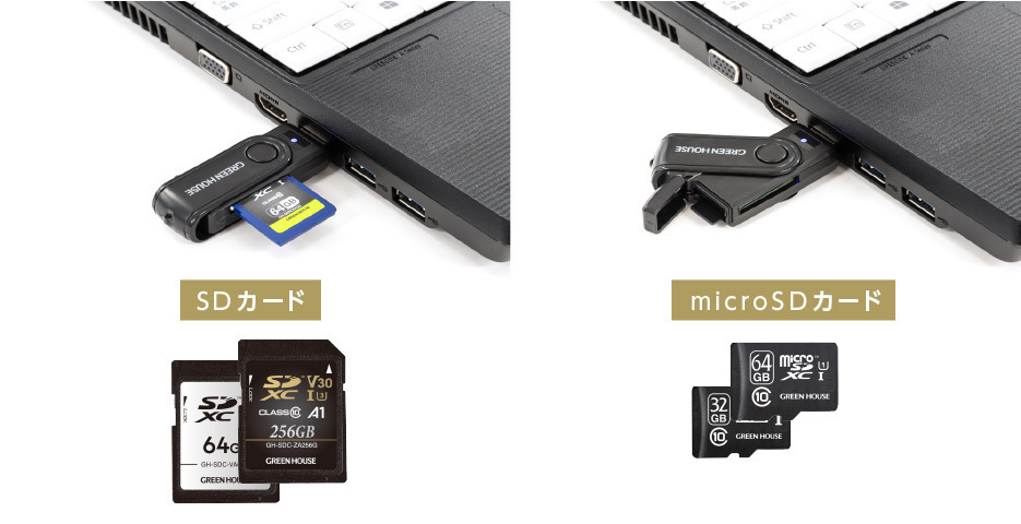 送料無料メール便 カードリーダー/ライター USB3.0 SDXC対応USH-1 SD/microSD グリーンハウス GH-CRMU3A-BK/9705_画像8