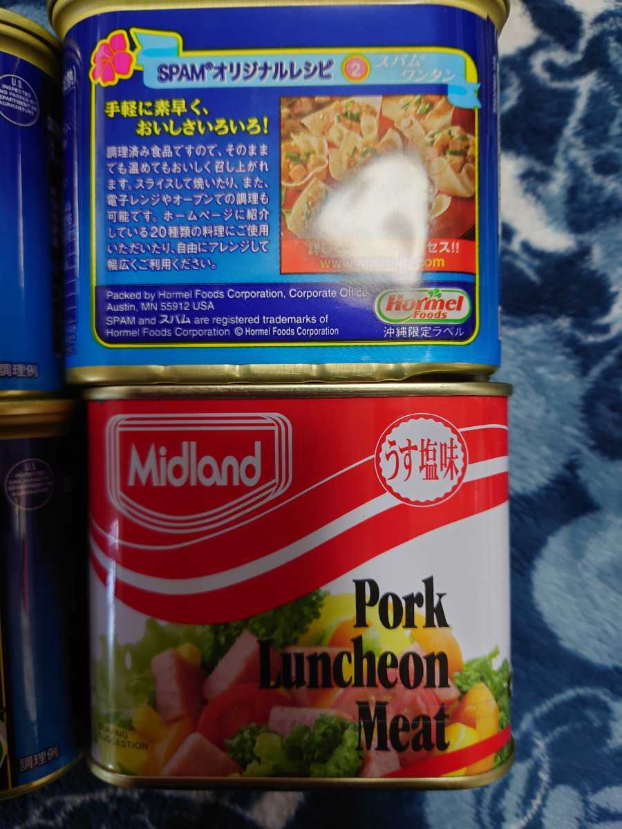 スパム SPAM 沖縄 減塩 保存食 ポークランチョンミート ランチョンミート おつまみ 2_画像2