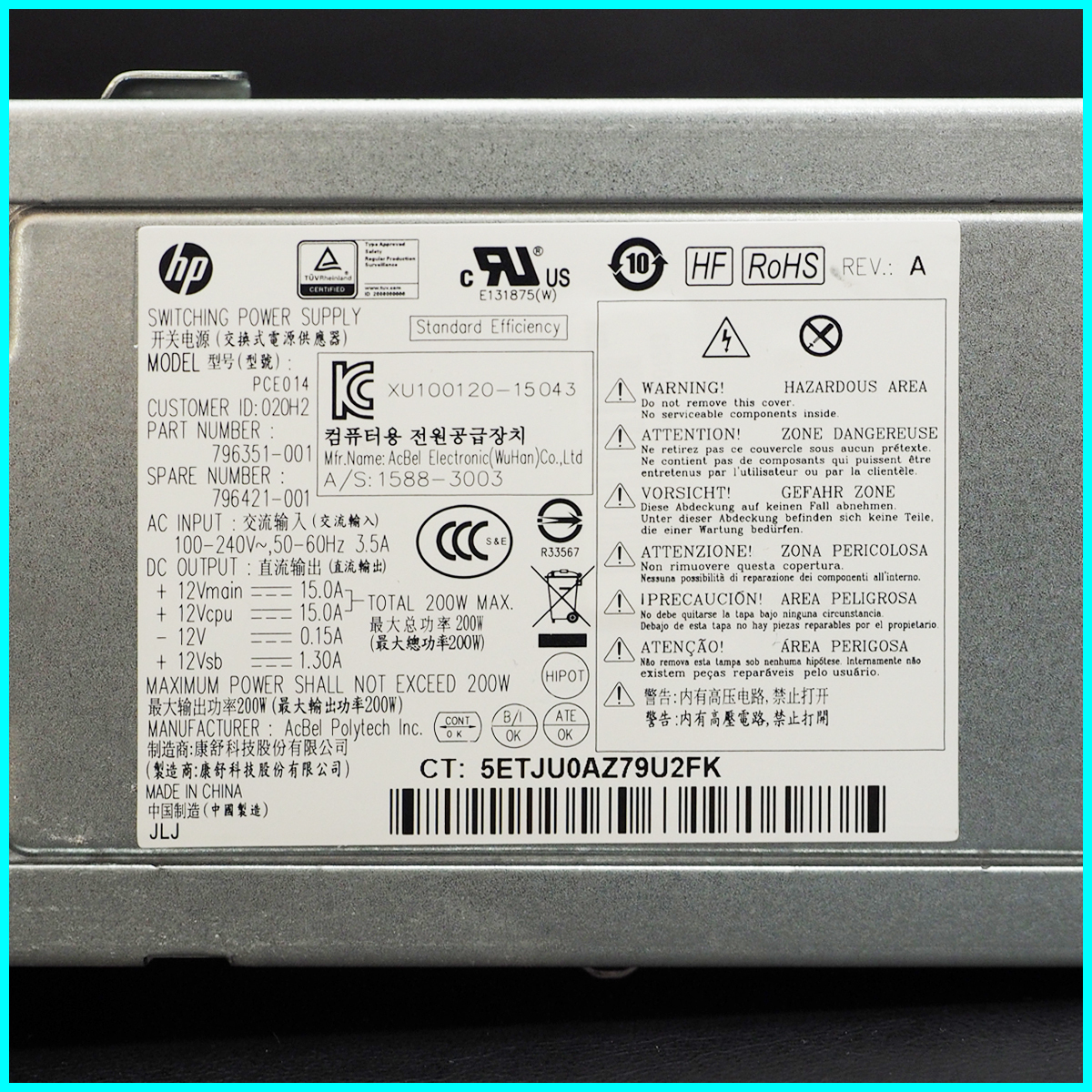 HP ProDesk 600 G2 SF power supply MODEL:PCE012 CUSTOMER ID:020H2 PART NUMBER:901914-004 REV:A AcBel 200W