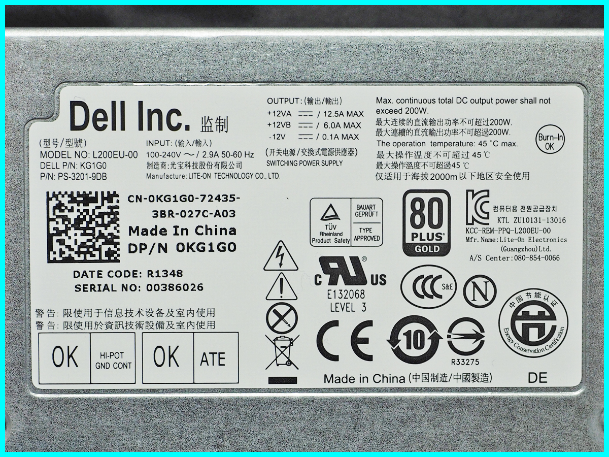 DELL OptiPlex 7010 USFF D01U 電源 L200EU-00 PS-3201-9DB DP/N 0KG1G0 80PLUS GOLD 200W_画像2