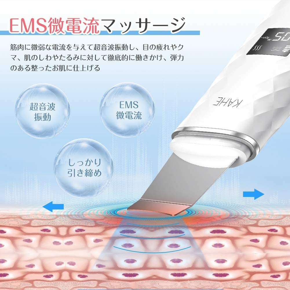 2個セット　ウォーターピーリング 超音波 美顔器 超音波ピーリング 超音波振動 イオン導入導出 EMS 1台4役 USB充電式