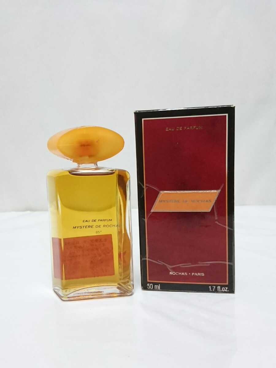 EDP MYSTERE DE ROCHAS 85゜ 香水 - 通販 - www.photoventuresnamibia.com