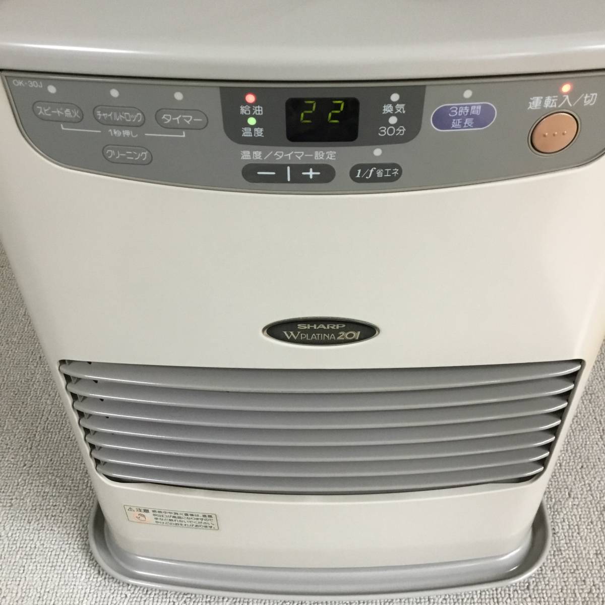 低年式の極美品♪】シャープ石油ファンヒーターOK-30J 〜11畳5Lタンク