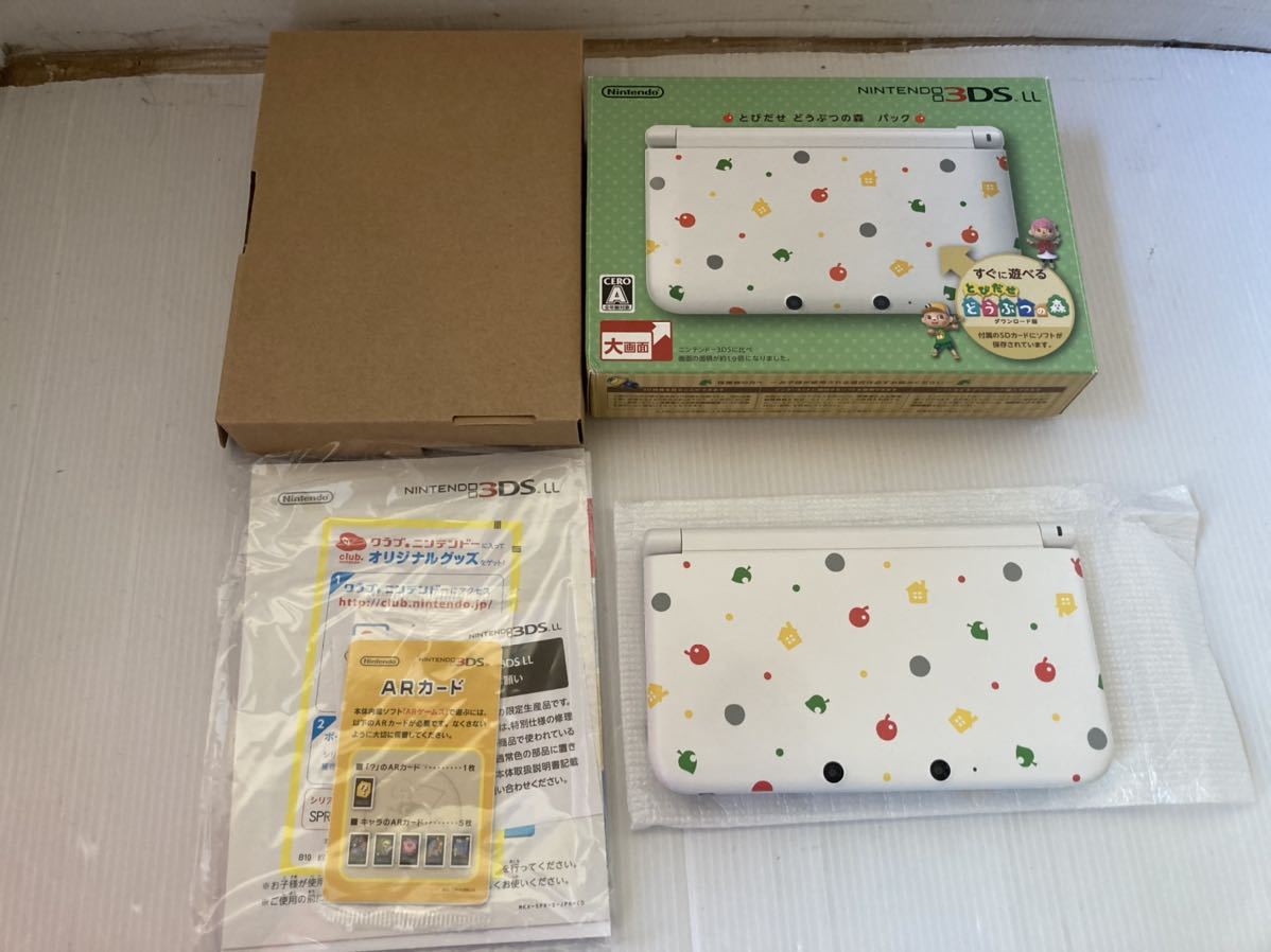 新品未使用 希少 人気 ニンテンドー3DS LL 本体 とびだせ どうぶつの森