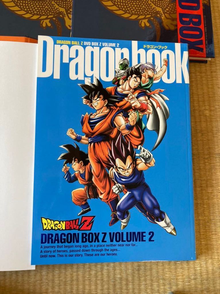 ☆超美品 完品 ポニーキャニオン ドラゴンボールZ DVD-BOX DRAGON BOX