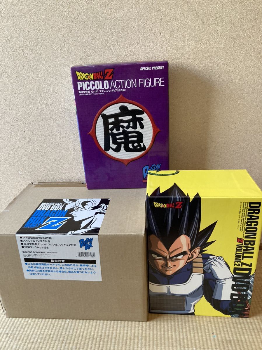 ☆超美品 完品 ポニーキャニオン ドラゴンボールZ DVD-BOX DRAGON BOX